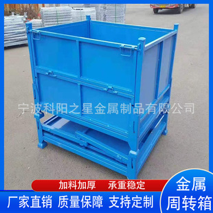 铁削箱工业废料箱金属箱铁屑收集箱金属框周转箱垃圾周转箱