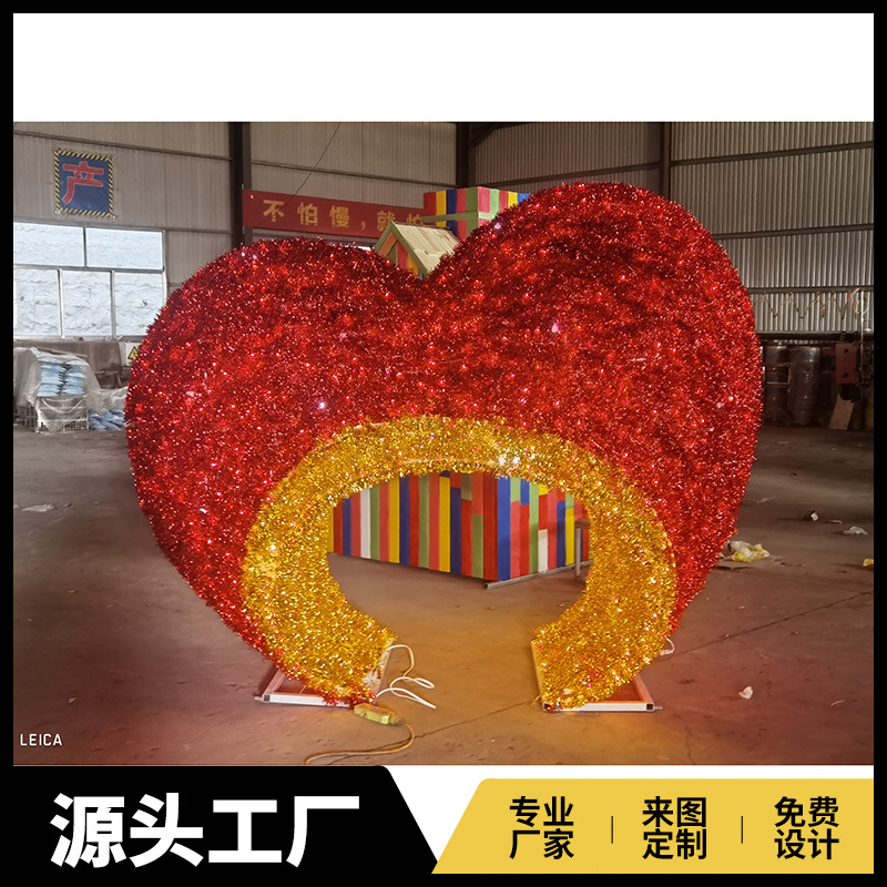 户外灯光节拍照打卡道具梦幻灯光秀制作厂家 爱心造型灯 谷瑞