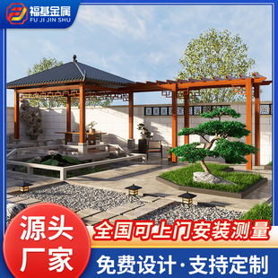 仿古景观长亭回廊别墅户外庭院凉亭古建筑木纹铝定制装饰田园遮阳