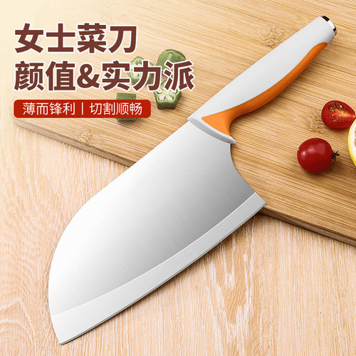 多用超锋利女士专用菜刀