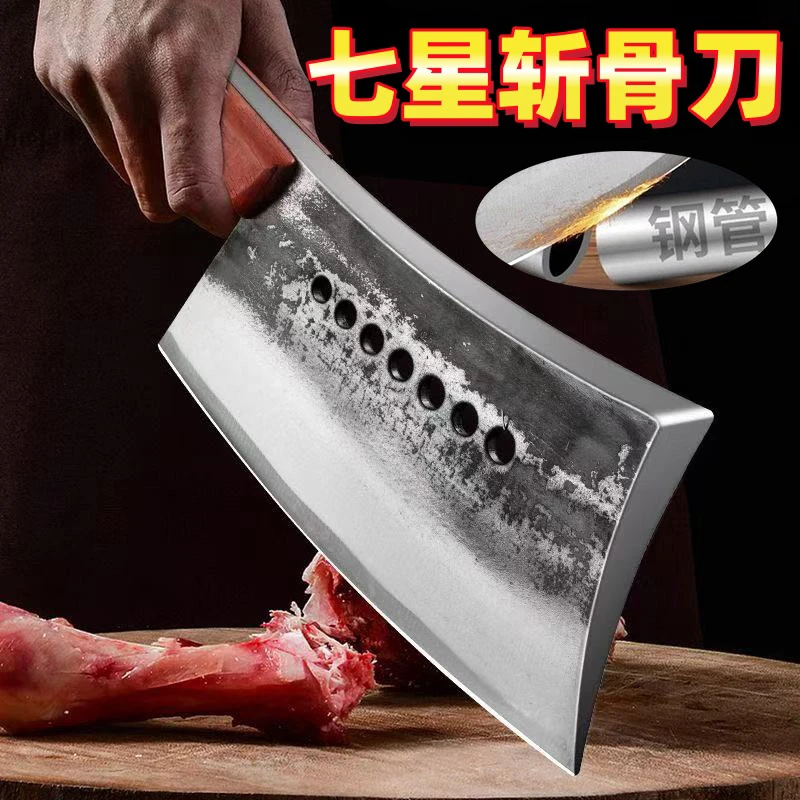 重型锰钢砍骨刀锋利家用锻打砍骨刀斩骨刀加厚加重砍大骨头专用