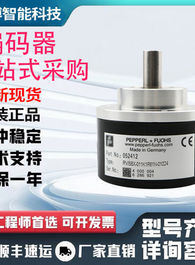 RVI58X-011K1R61N-00100电机旋转编码器RVI58X-011K1R61N-01024