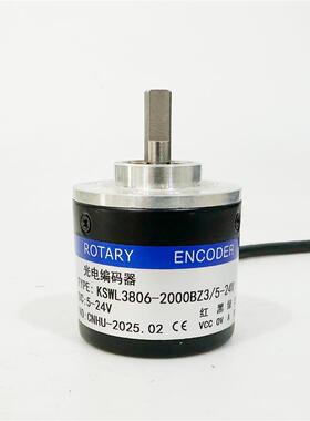 KSWL3806-2000BZ3/5-24V增量型光电旋转编码器自动化