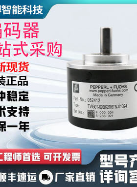 TVI50T-09BK2R6TN-01000电机旋转编码器TVI50T-09BK2R6TN-01024