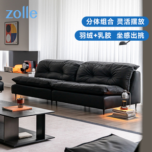 zolle里加沙发/中古包豪斯风真皮法式复古头层牛皮小户型黑色沙发