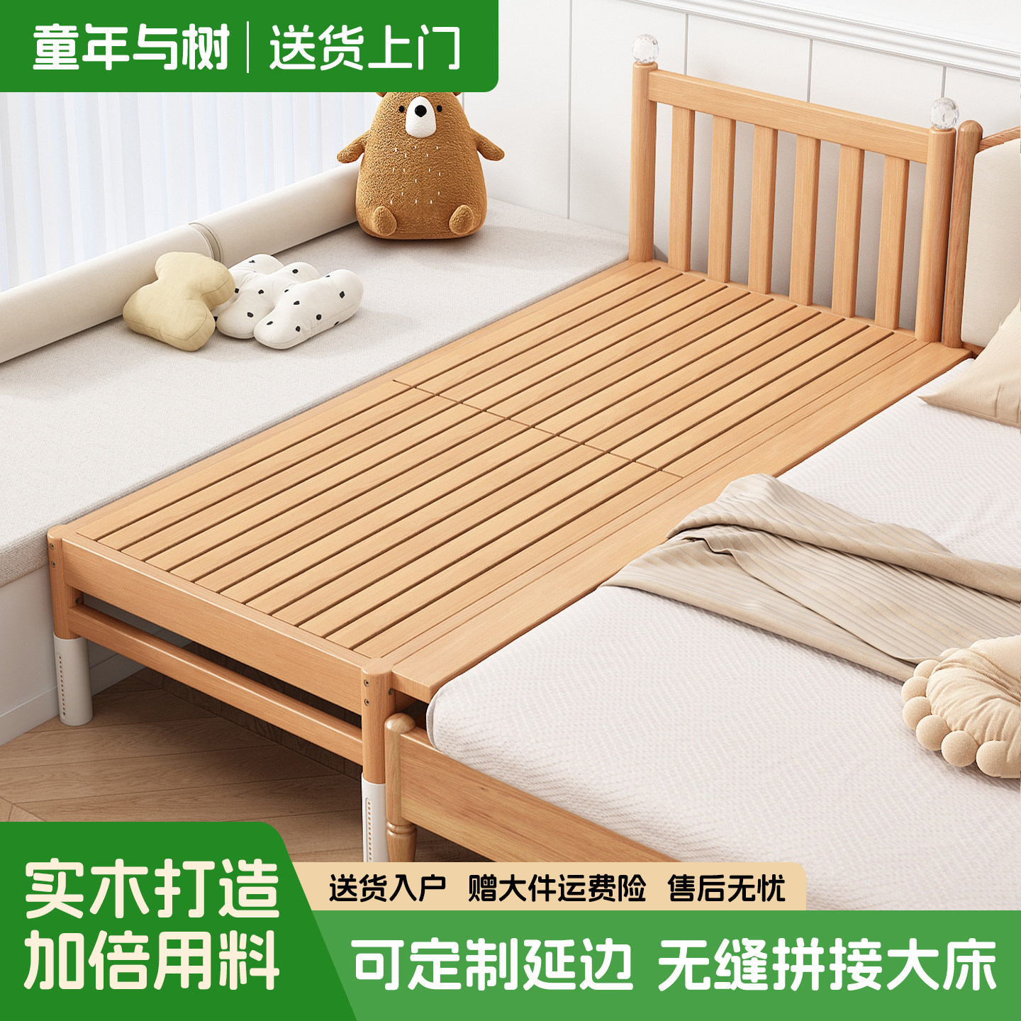 儿童拼接床婴儿床榉木宝宝实木床儿童拼接床