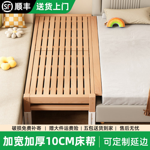 实木拼接床婴儿床榉木宝宝儿童床单人小床加宽床边大人可睡侧边床