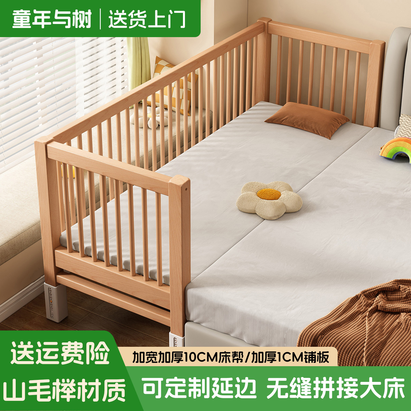 儿童拼接床加宽大人可睡实木床