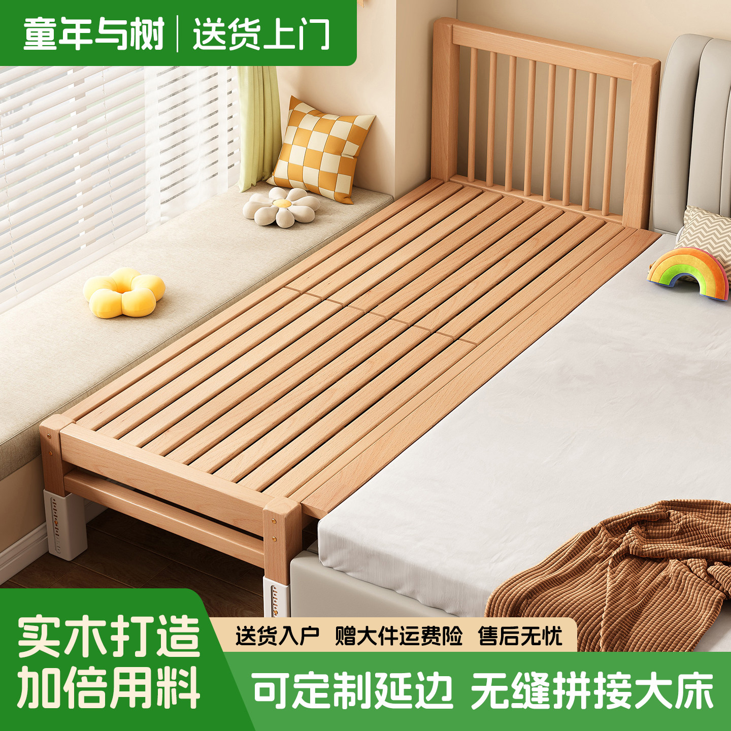 全实木拼接床婴儿床宝宝小床加宽床边榉木儿童床大人可睡平接大床图片
