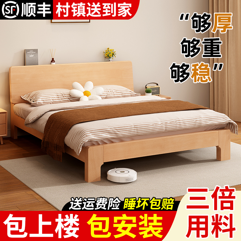 榉木床轻奢简约主卧1米5床小户型床出租房用民宿床全实木双人大床