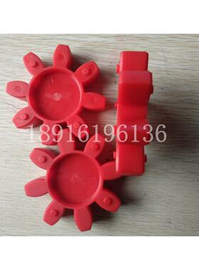 聚氨酯星型梅花联轴器缓冲垫弹性体块GS19 24 28 38 42 48 55 65
