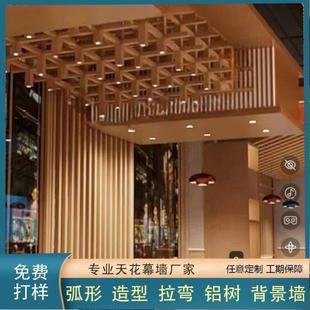 定制多层组合铝方管格栅天花仿古木纹斗拱造型铝方通中式屋顶装饰