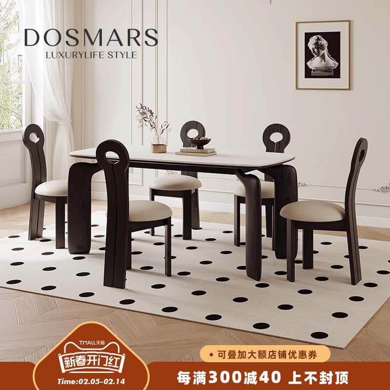 大司马 复古实木岩板餐桌大象腿小户型家用餐桌椅组合长方形餐桌