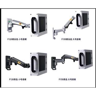 触摸屏安装 盒F120支架旋转伸缩悬臂F150支架威纶通7寸10寸控制箱