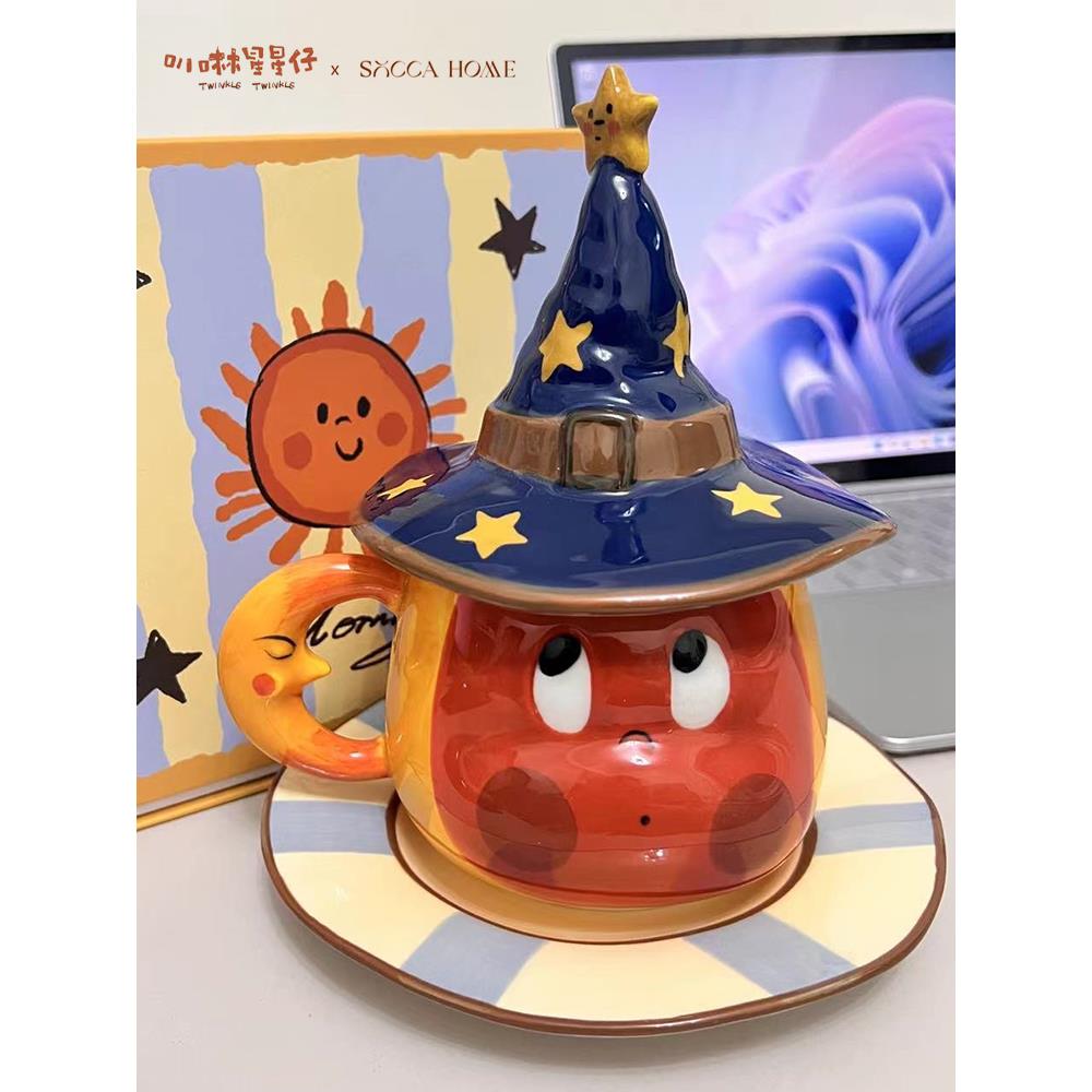 SOCCA星星人联名魔法马克杯礼盒实用闺蜜情侣女朋友生日礼物杯子