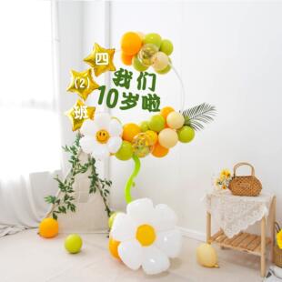 十岁成长礼气球装饰圆环立柱小学活动集体生日教室场景布置拍照