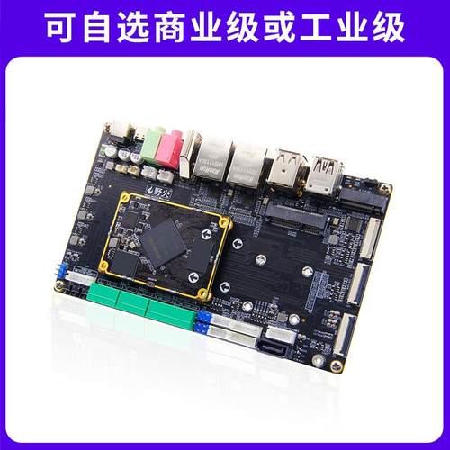 野火鲁班猫2工业级RK3568J商业级RK3568开发板 人工智能Linux安卓