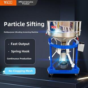 电动振动筛自动食品筛分机小型不锈钢面粉震动筛网中药粉末振筛机