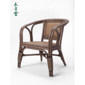 长青堂藤椅子天然真藤单人圈椅藤编家用舒服久坐靠背椅阳台小桌椅