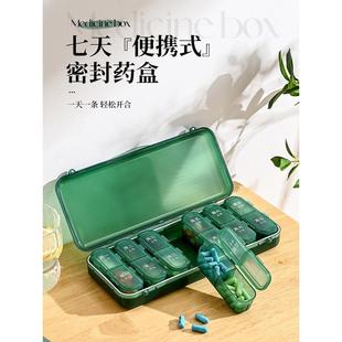早晚药盒便携式一周七天随身分药器一日大容量吃药提醒药品分装盒