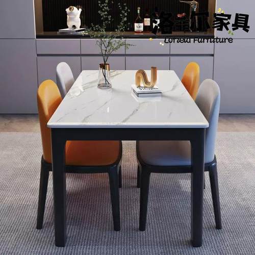 现代简约网红长方形实木岩板餐桌椅家用饭厅客厅酒店饭店吃饭桌子