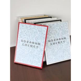 龙慧168 简约大红色海报画框营业执照框挂墙A4证书摆台相框铝合金