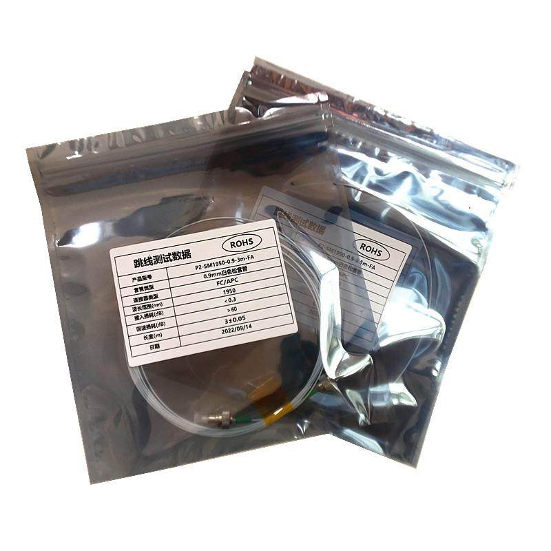 保偏2μm FC/APC光纤跳线 SM1950nm单模 0.9/3.0mm定制 量大包邮,电子元器件市场,其它元器件,淘宝优惠券,粉丝福利购,淘宝优惠卷