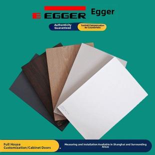 进口爱格板柜门上海全屋定制W1000橱柜门H1377衣柜门U705激光封边
