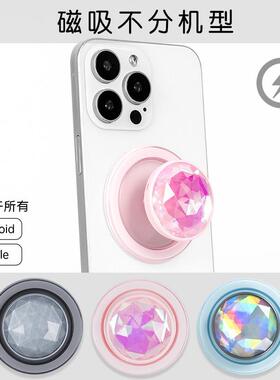 MoTimelata超薄冰面磁吸支架气囊支架手机保护壳支架背膜可伸缩扣