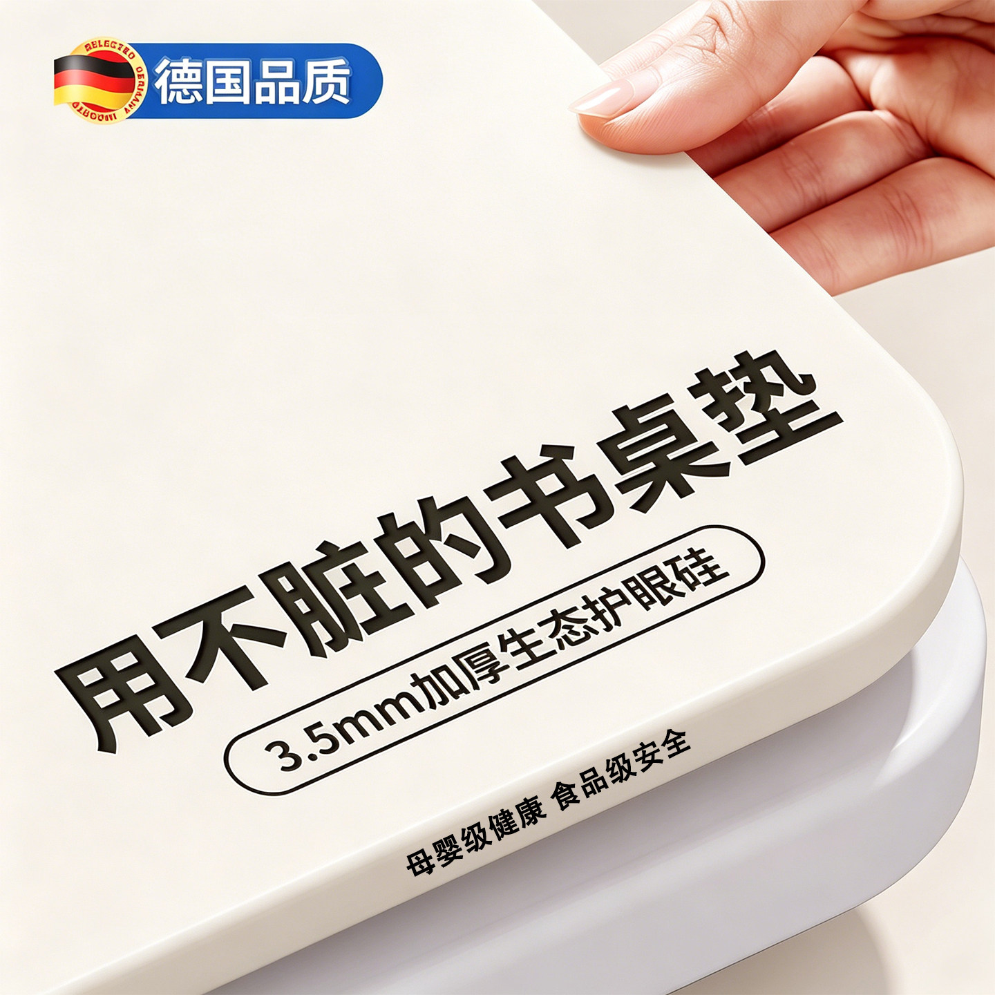 加厚3.5mm书桌垫儿童学生护眼写字台专用学习桌布电脑桌面保护垫