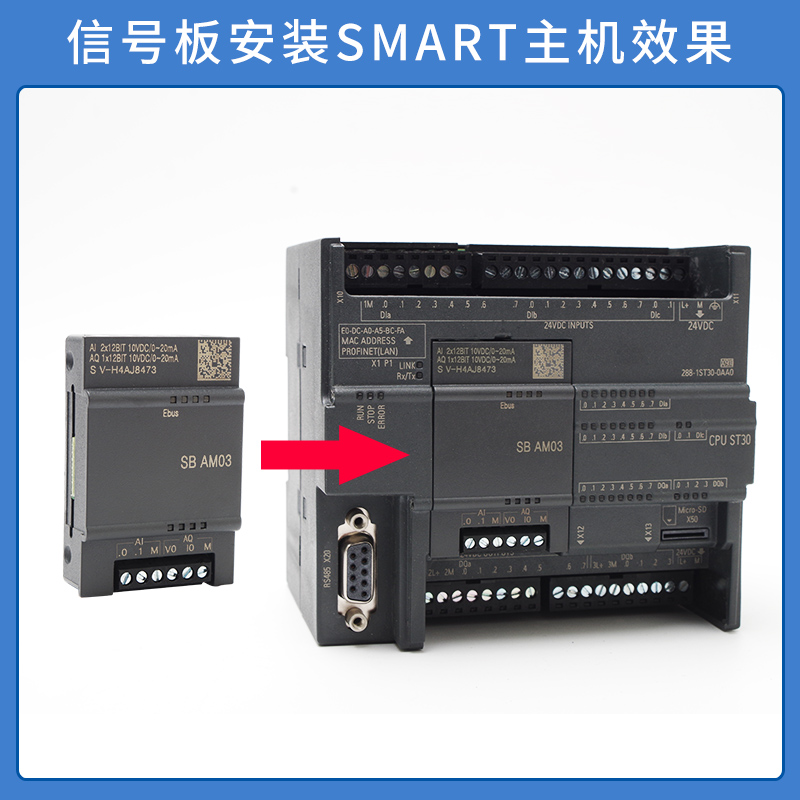 兼容西门子plc控制器 s7o200 smart信号板SB CM01 AM03 AE01 SR2