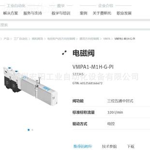 M8D 574344费斯托 关3 库存现货接近开SVMT O50455E