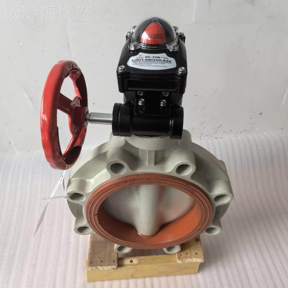 2氟料UPVC材质蜗轮蝶阀配APL10回信56510器DNN40 DN50 塑DN300