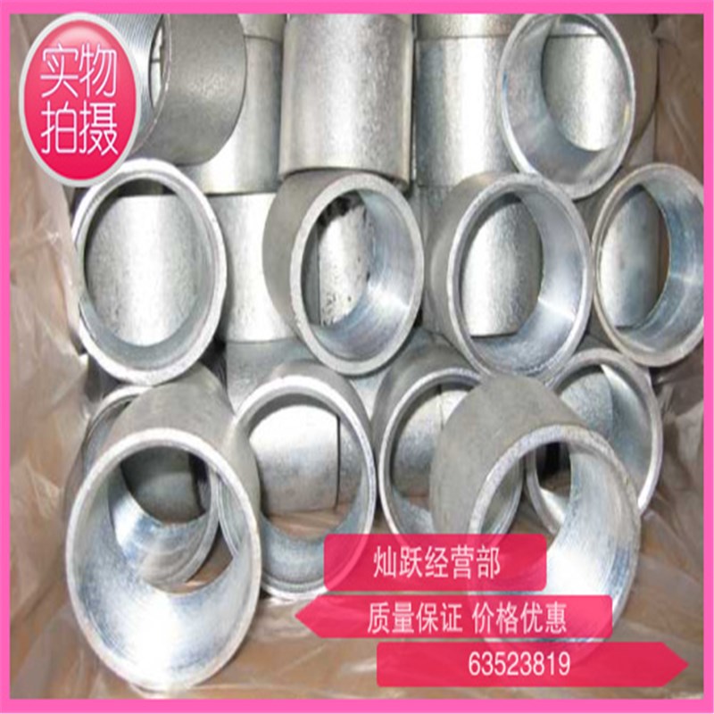 DN25镀锌管钢束接 镀锌管管古 镀锌管接头 SC管钢束接