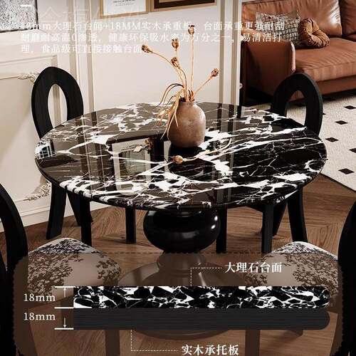法式复古bao格丽大理圆形餐桌2石YLR型025户新款小家用奶油风实木