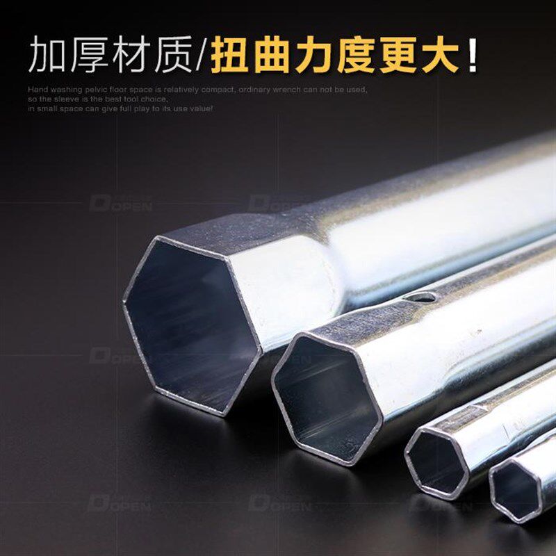 洗菜盆省力单孔洗手盆水龙头拆卸工具新品套筒卫浴新款厨房板手