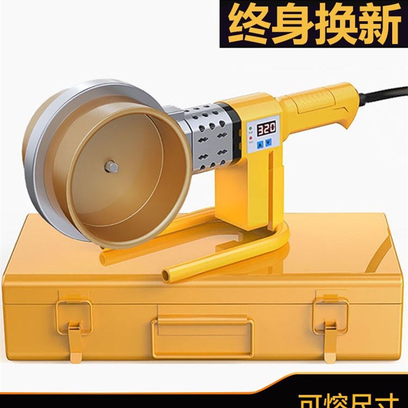 大功率热熔器ppr水管对接热熔机pe110熔接容新款75水电工程焊接器