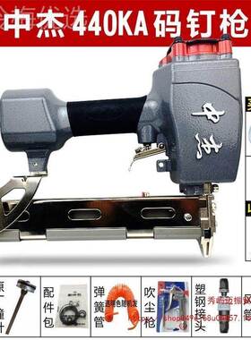 中40KAGDF气动3大码4钉枪可用杰438K42K425K石膏板打钉机U型门钉