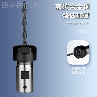 ll电机主轴连接杆ER11ER16R20 E25刀电机ER夹主轴头钻夹尾孔WMI延