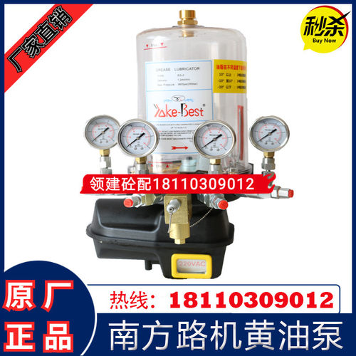 南方路机基搅拌机站黄油泵/电动润滑泵/四出口浓油泵/原装正品