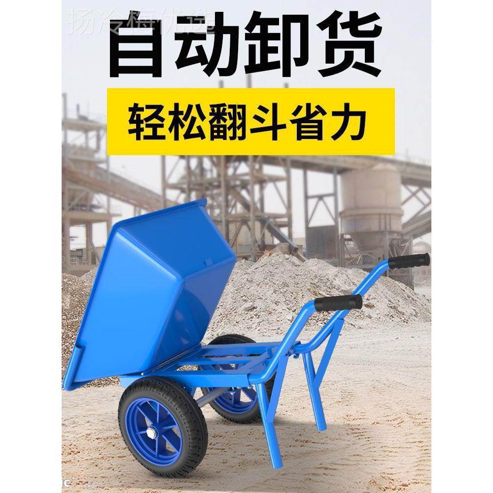 云斗DRR车轮车农用工地运泥沙垃圾博车家用饲料粮食手推车搬独带