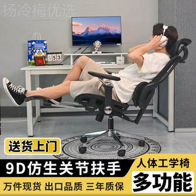 兰森人T206体工学椅坐舒适优办公椅子背椅家靠用电脑椅书房久电竞