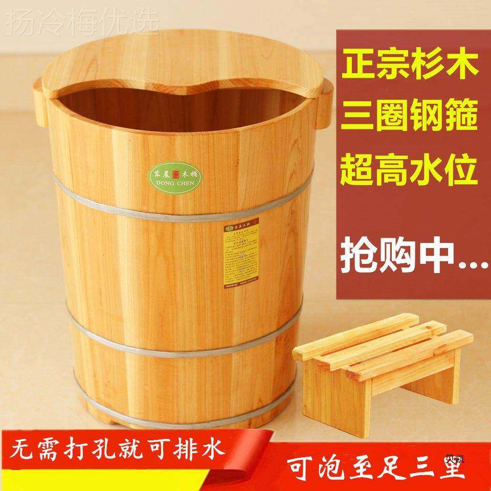木5洗质高4cm泡脚桶木桶脚桶杉木浴桶足疗木桶足浴盆实木高深BBK
