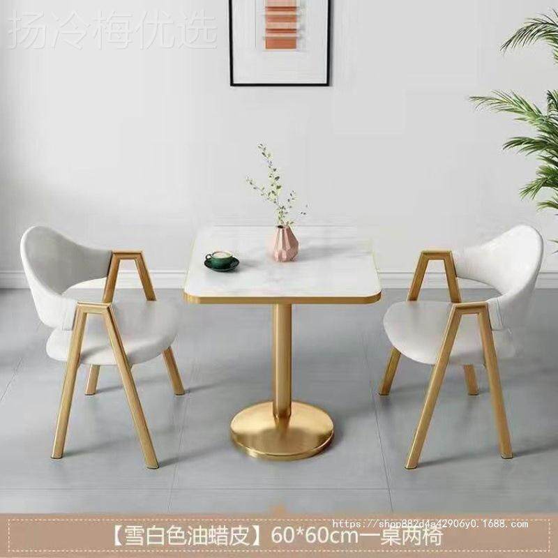 轻奢餐桌酒椅YTP组合小小户型奶茶咖店啡厅公寓店阳台休闲接待方