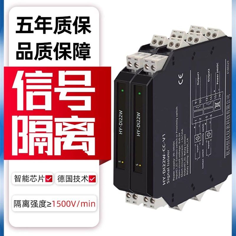 开关数量隔离器继电器接点名称接近开关干接点数字数量Di - Rs485