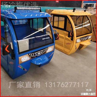 电动三轮车车棚棚雨全封闭驶室金鹏车篷铁加厚汽油摩托铁车ACH棚