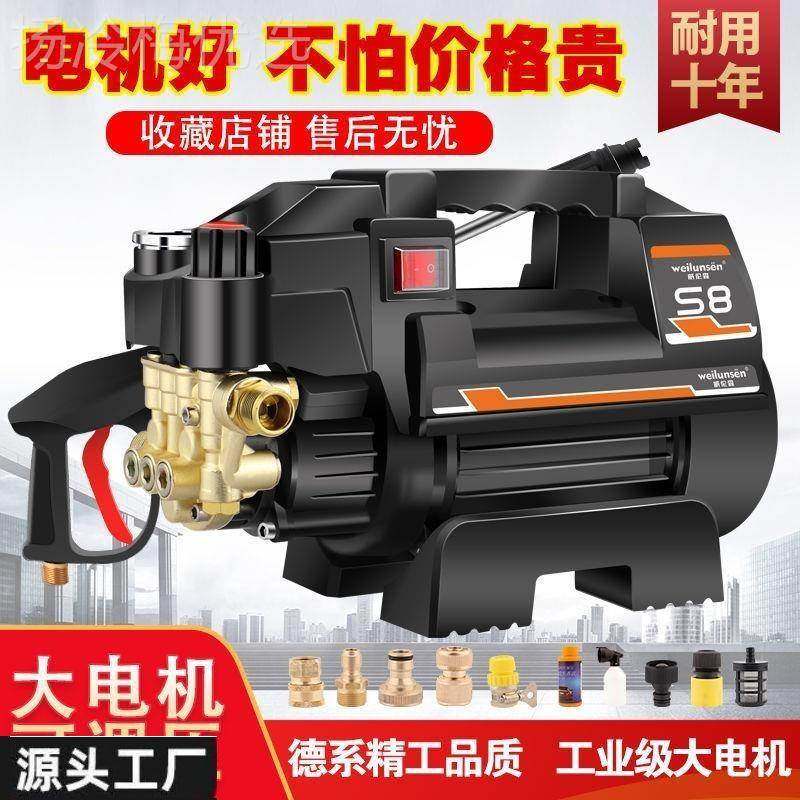 大功率2纯铜高压洗车机家刷用20V全自NSP动车泵清洗机便携洗式车