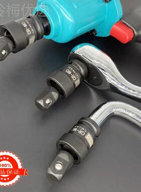 kt风炮万向QCD接头动扳手套扳手1/接口活电气动套筒筒接头电动转
