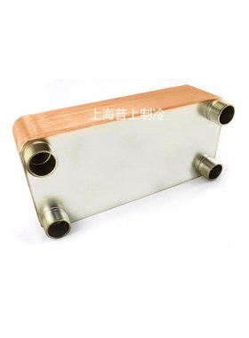 BAODE宝得板换换热器不锈钢 HBL95C-(70+70)D-Y BL120-40 BL50-82