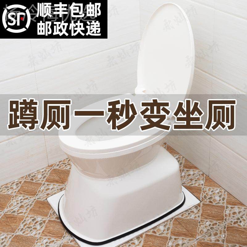 ll可移动成人蹲盆改坐便器老年防老2409臭室内便携式马桶孕妇便人